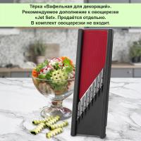 Овощерезка Borner Classic для декораций 3150041 графит/бордо